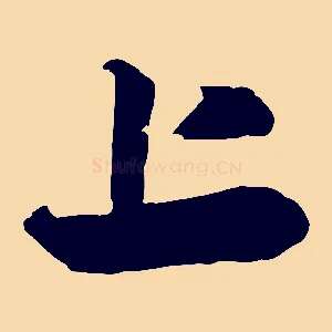 上