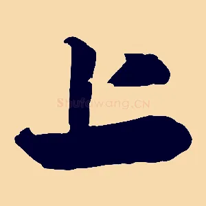 上