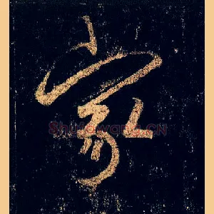 家