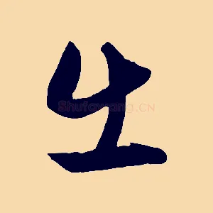 出