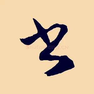 書