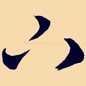 下