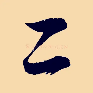 二