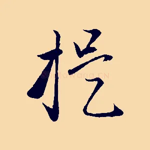 提