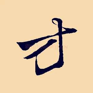 方