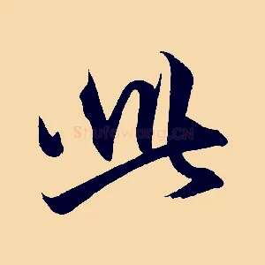 此