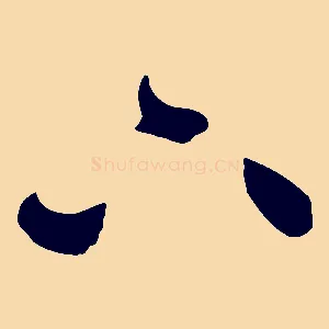 下