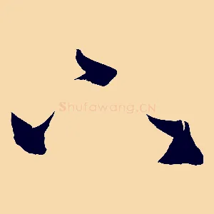 下