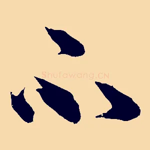 不