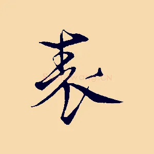 表