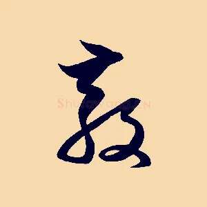 教