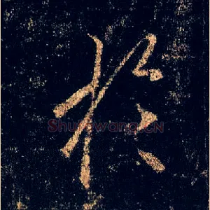 于
