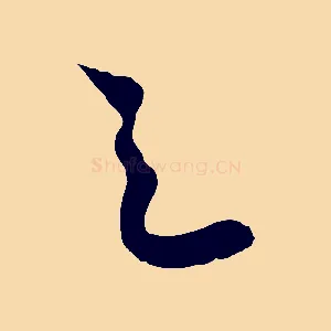 足