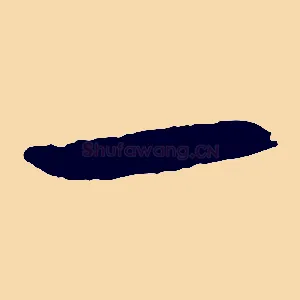 一