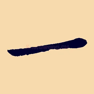 一