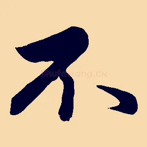 不