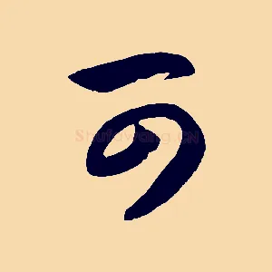 可
