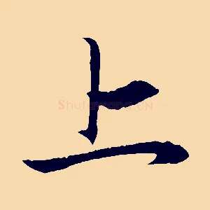 上