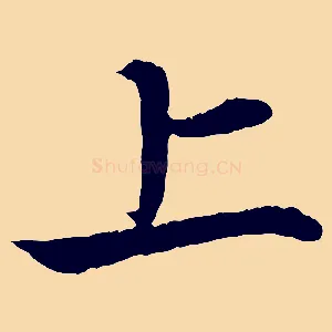 上