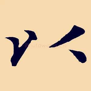 以