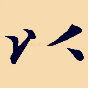 以