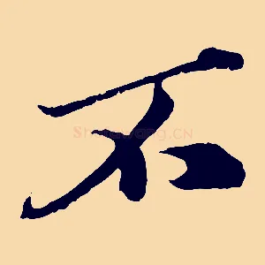 不