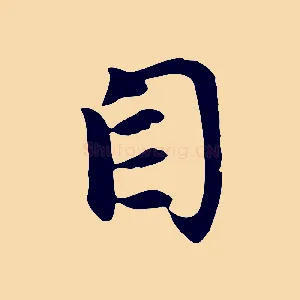 自