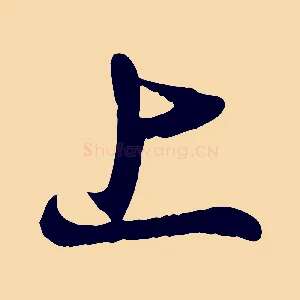 上
