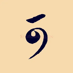 可