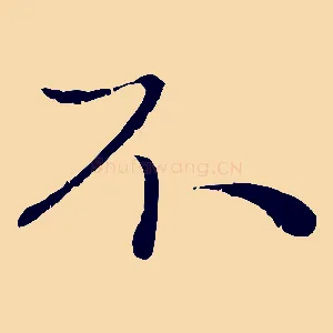 不
