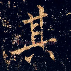 其