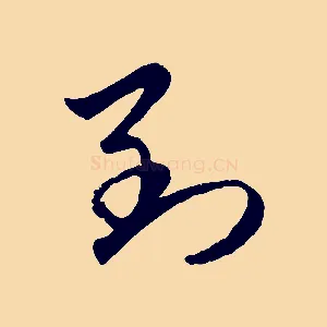 到