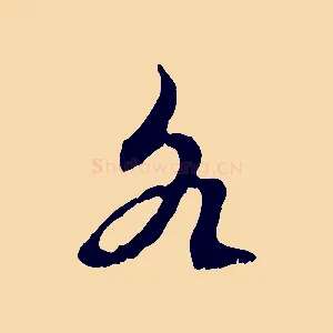 各