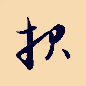 報