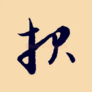 報