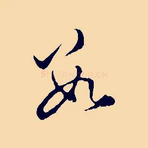 數