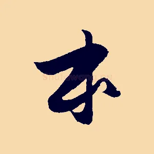 本