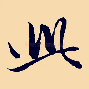 此