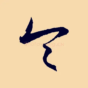 令