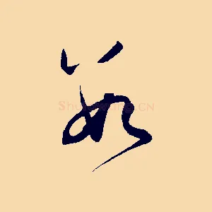 數