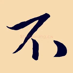 不