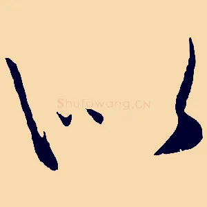 似