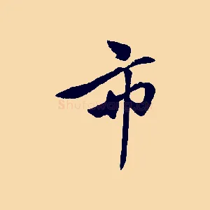 市