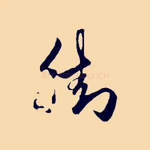 街