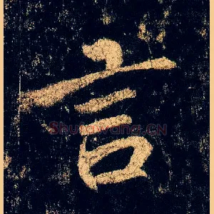 言