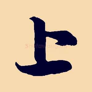 上