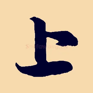 上
