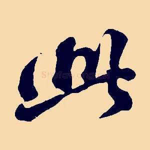此