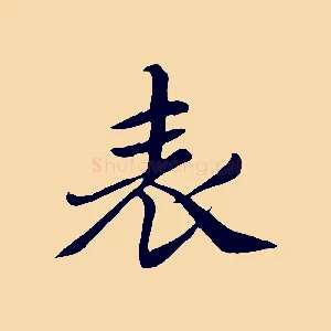 表