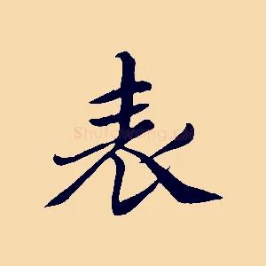 表